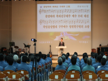 소망교도소 선교